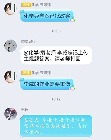 衡陽市蒸湘區(qū)仁愛實驗中學(xué)|衡陽全日制|全寄宿|全封閉|半月假制初級中學(xué)